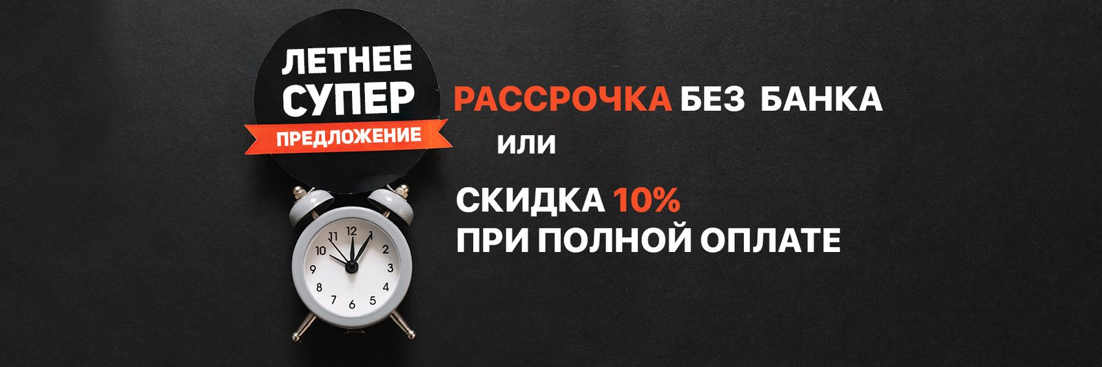 Акция