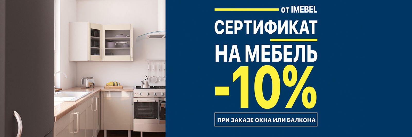Акция